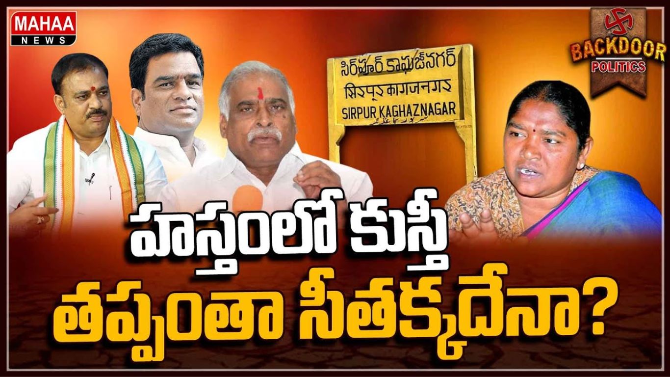 Congress