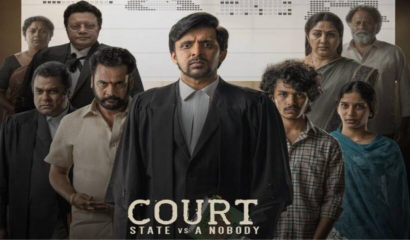 Court Movie