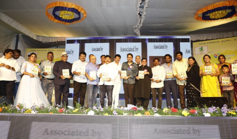 Digital Media Awards