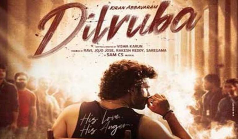 Dil Ruba