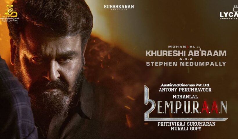 Empuraan