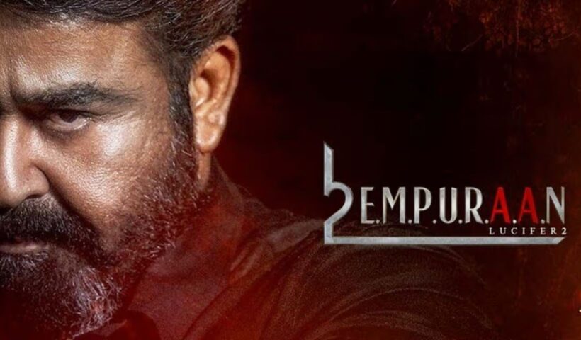 Empuran