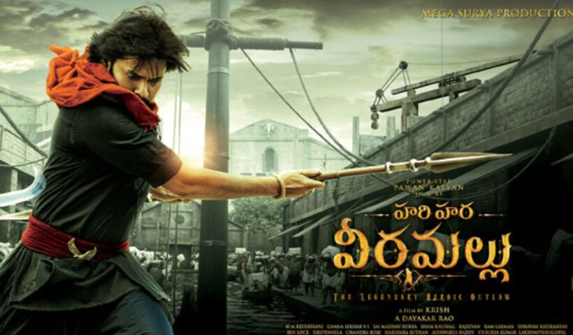 Hari Hara Veera Mallu