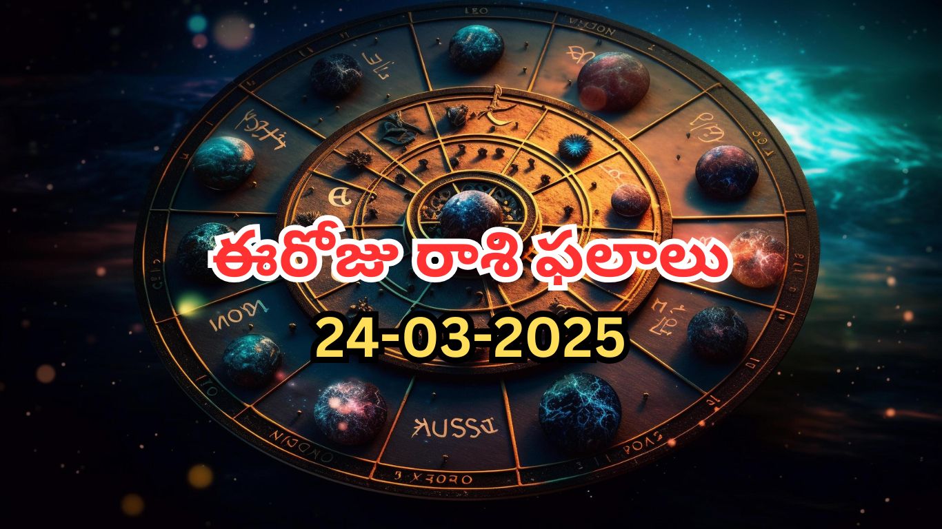 Horoscope Today
