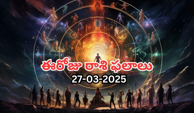 Horoscope Today