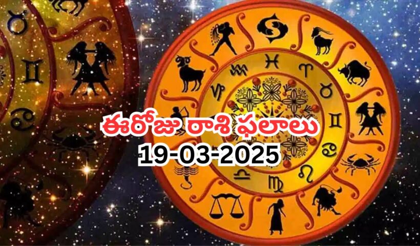 Horoscope Today