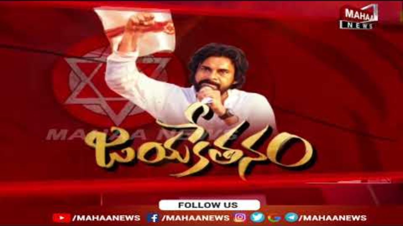 Janasena