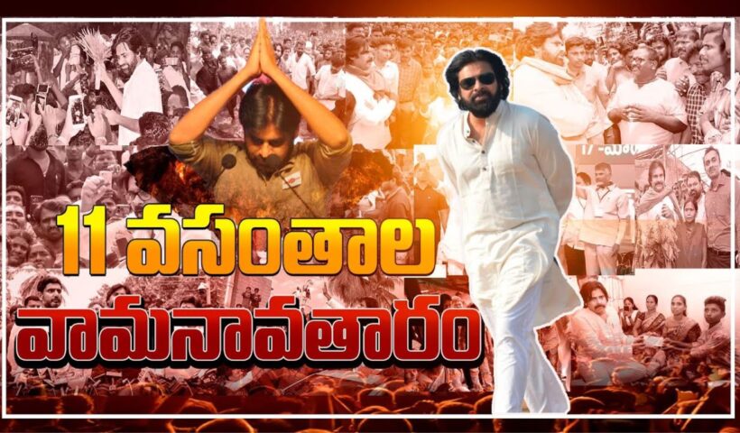 Janasena Party