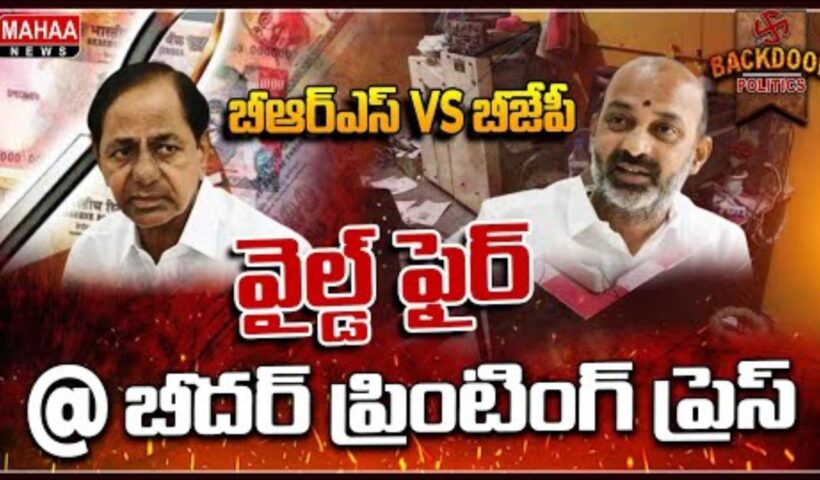 KCR