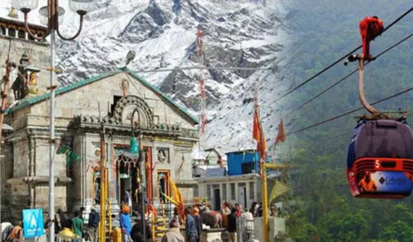 Kedarnath Dham