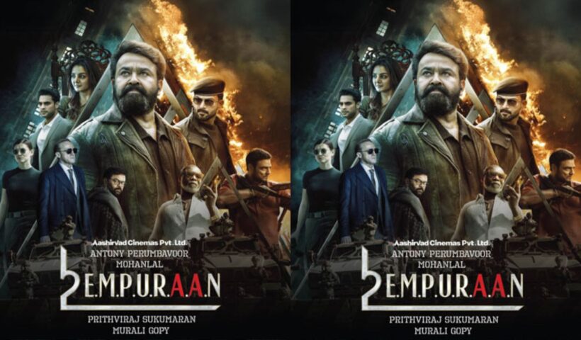 L2: Empuraan