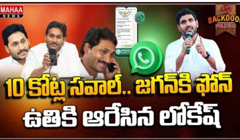 Lokesh