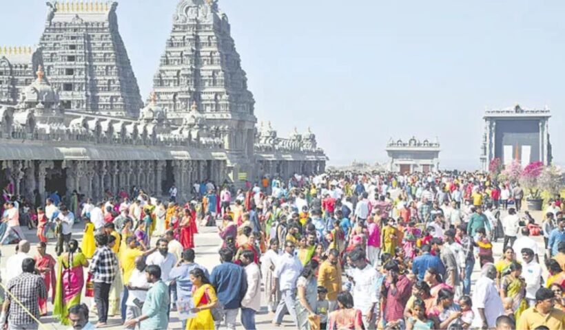 Yadagirigutta:
