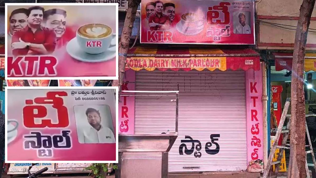 KTR: