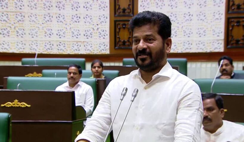 Telangana assembly:
