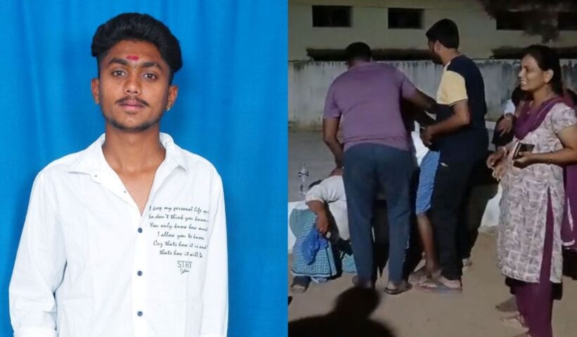Telangana:
