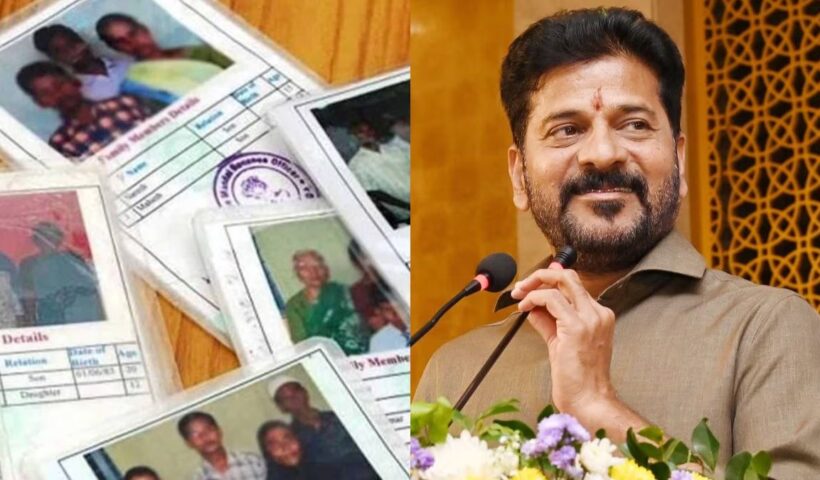Ration Card updates: