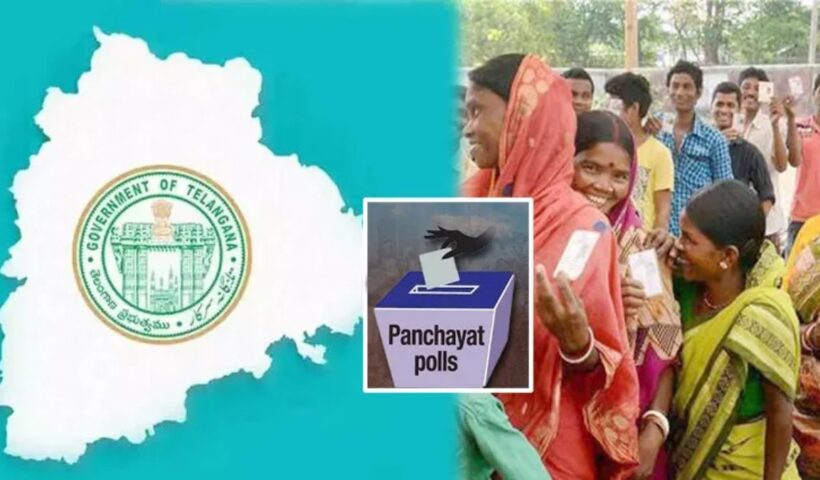 Local Body Elections: