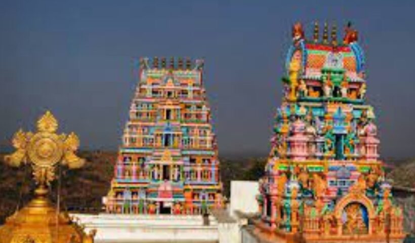 Yadagirigutta: