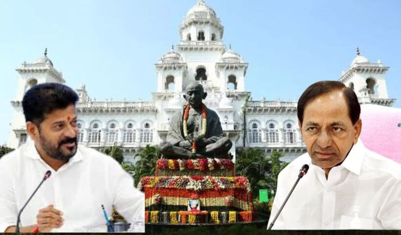 Telangana assembly:
