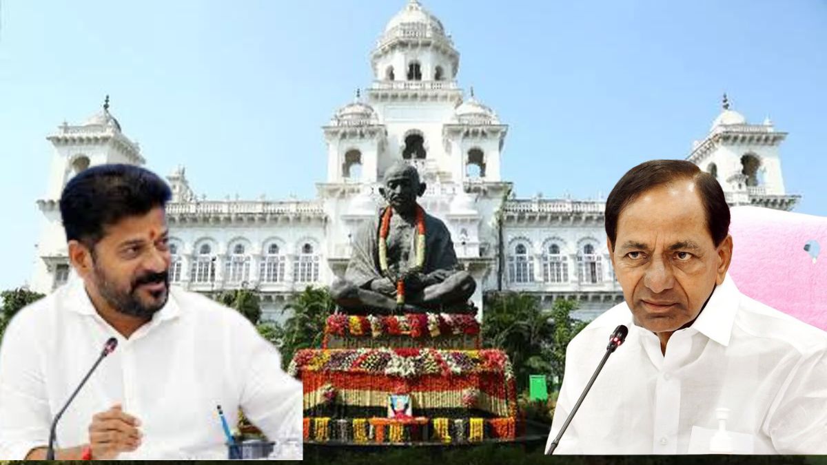 Telangana assembly:
