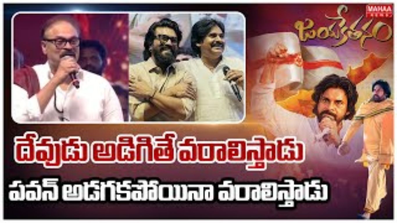 MLC Nagababu