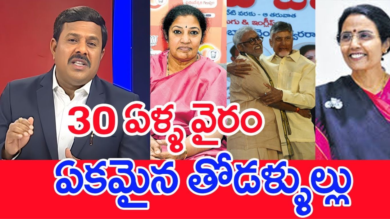 Mahaa Vamsi