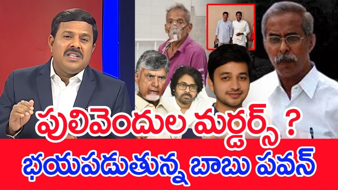 Mahaa Vamsi