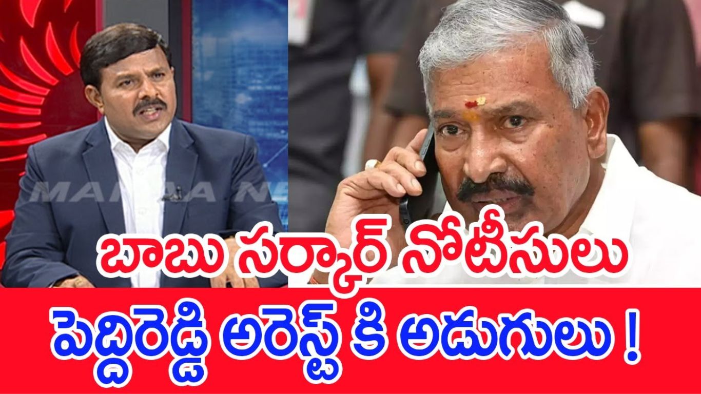 Mahaa Vamsi