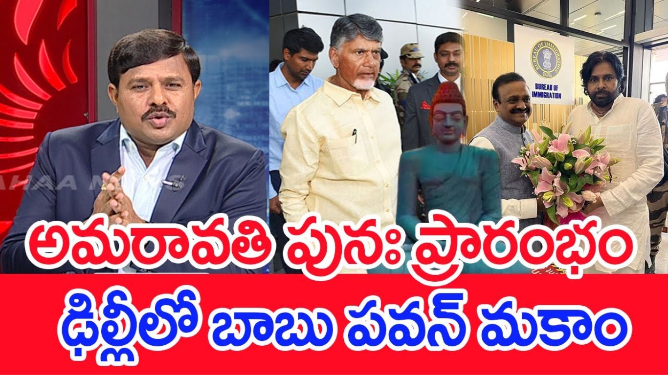 Mahaa Vamsi