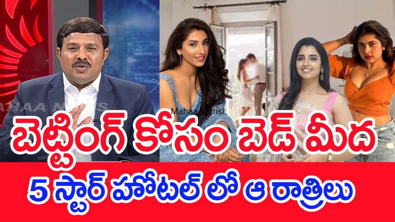 Mahaa Vamsi