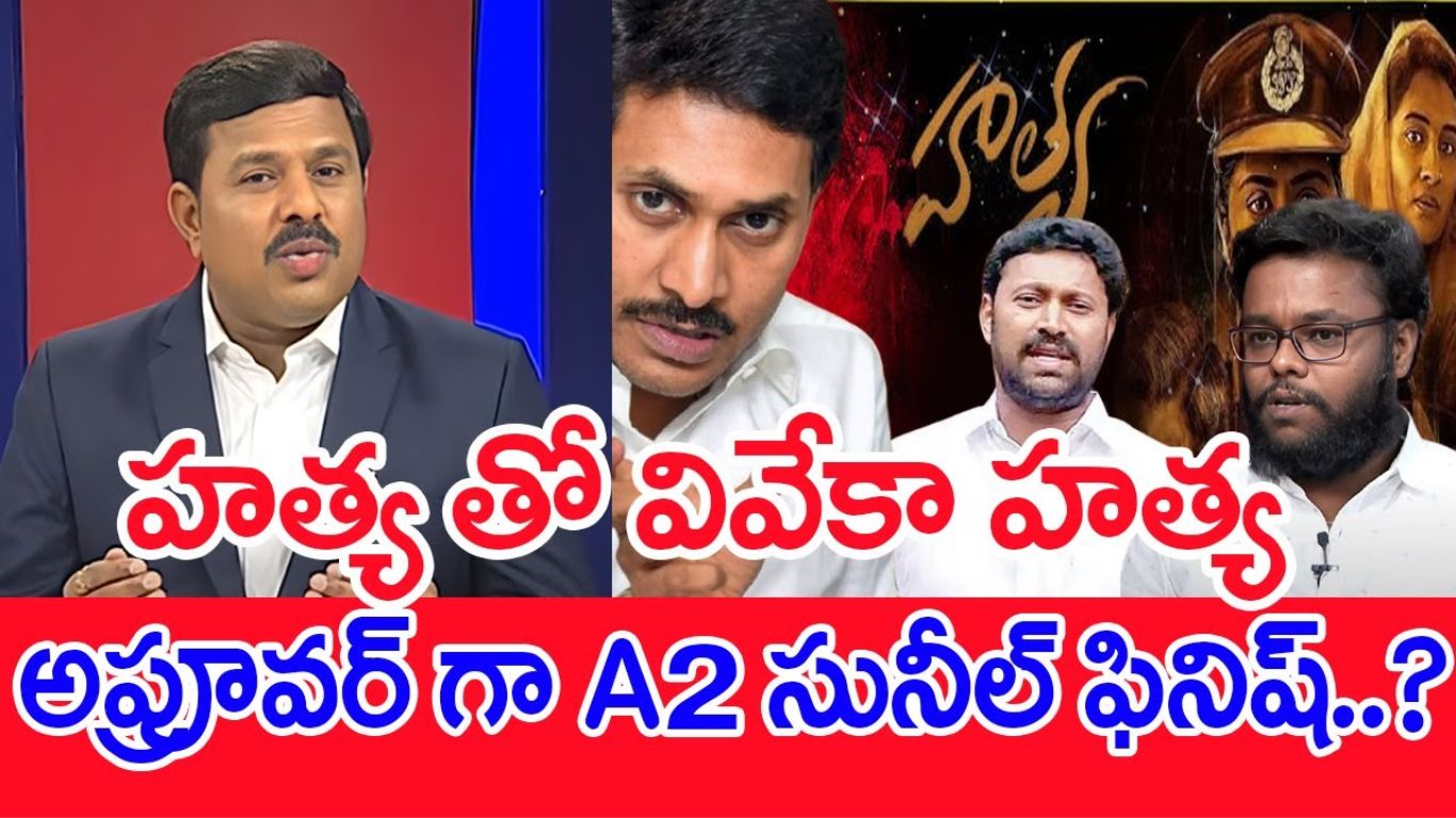 Mahaa Vamsi