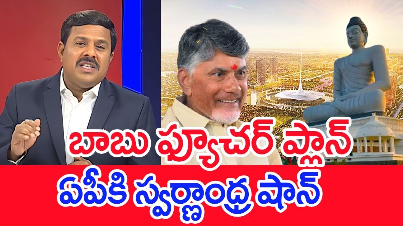 Mahaa Vamsi