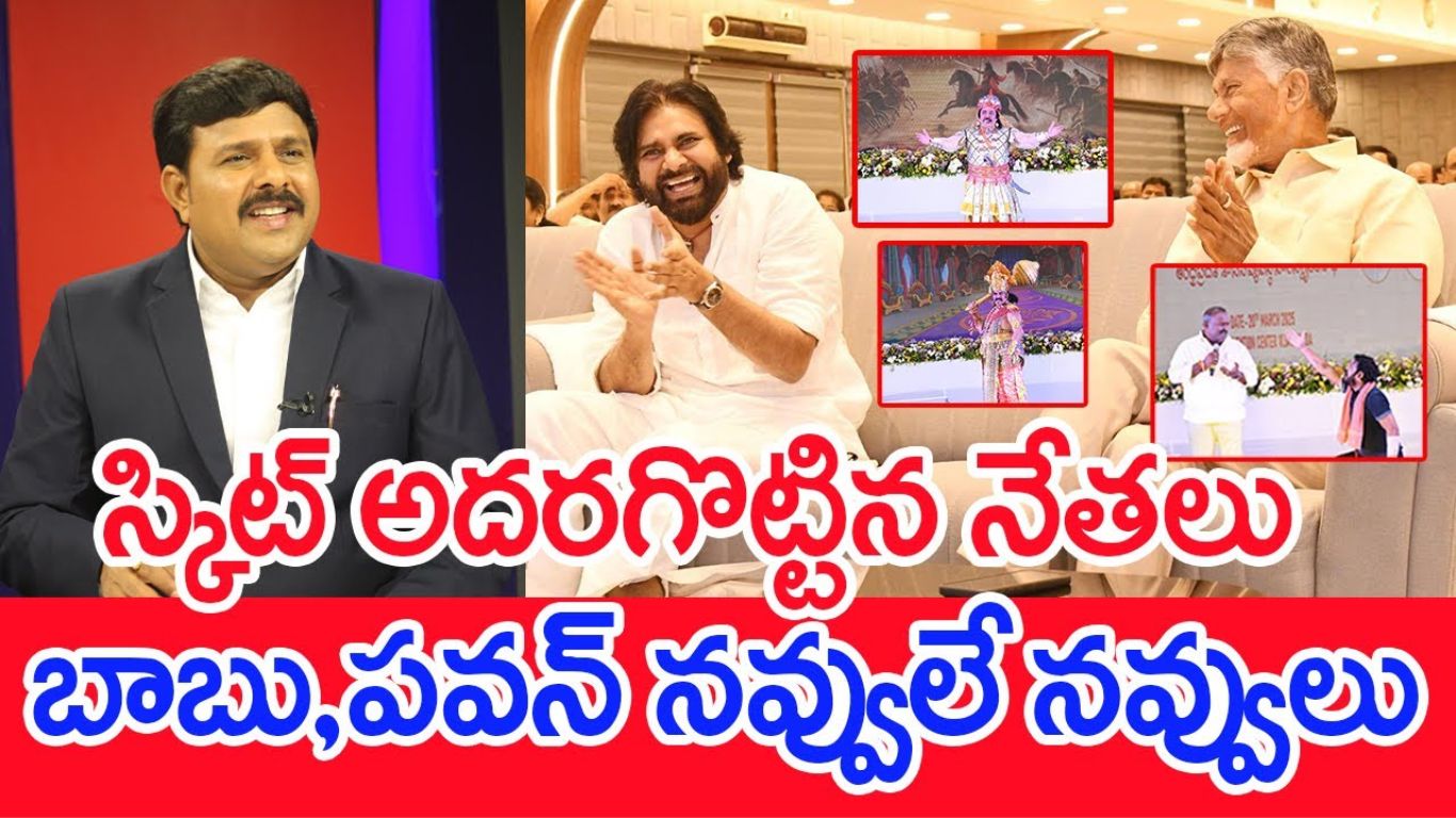 Mahaa Vamsi