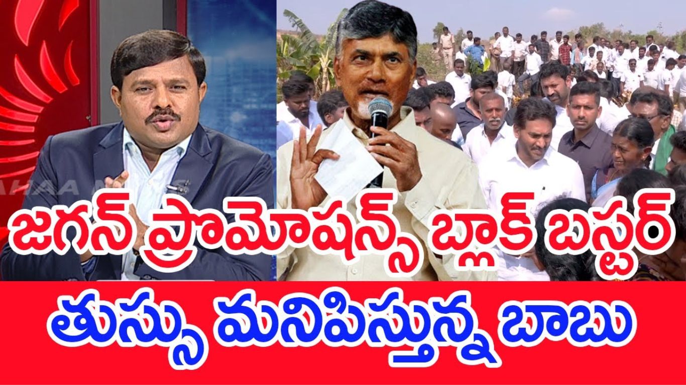 Mahaa Vamsi