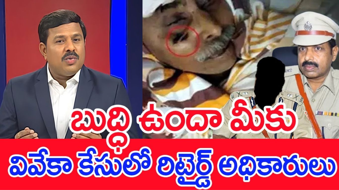 Mahaa Vamsi