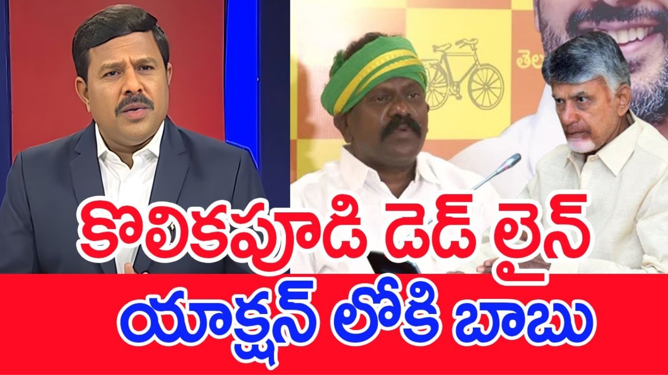 Mahaa Vamsi