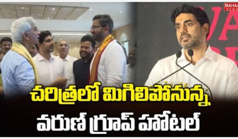 Nara Lokesh