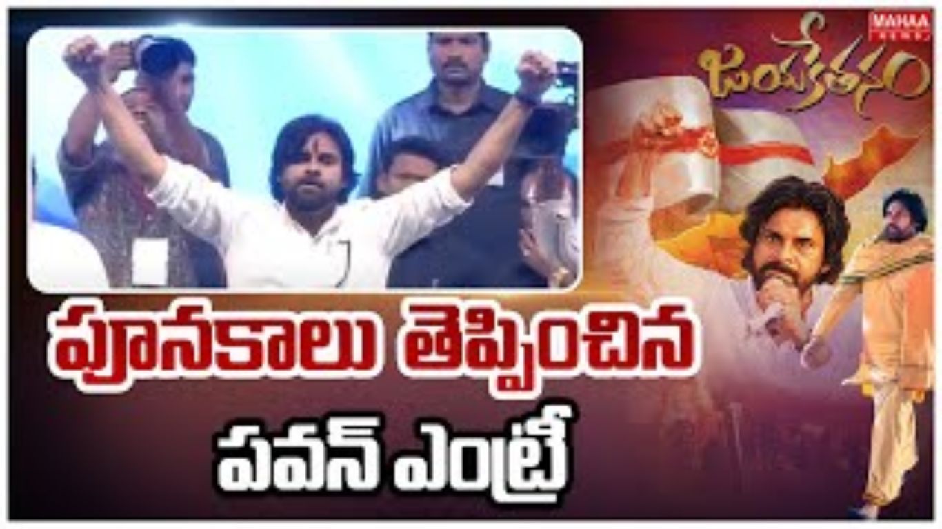 Pawan Kalyan