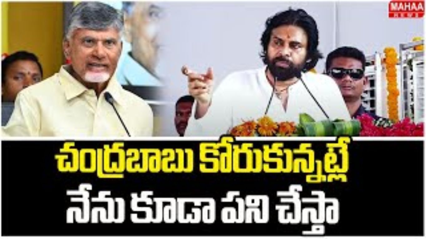 Pawan Kalyan
