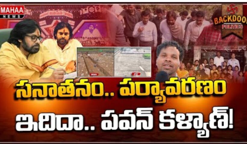 Pawan Kalyan