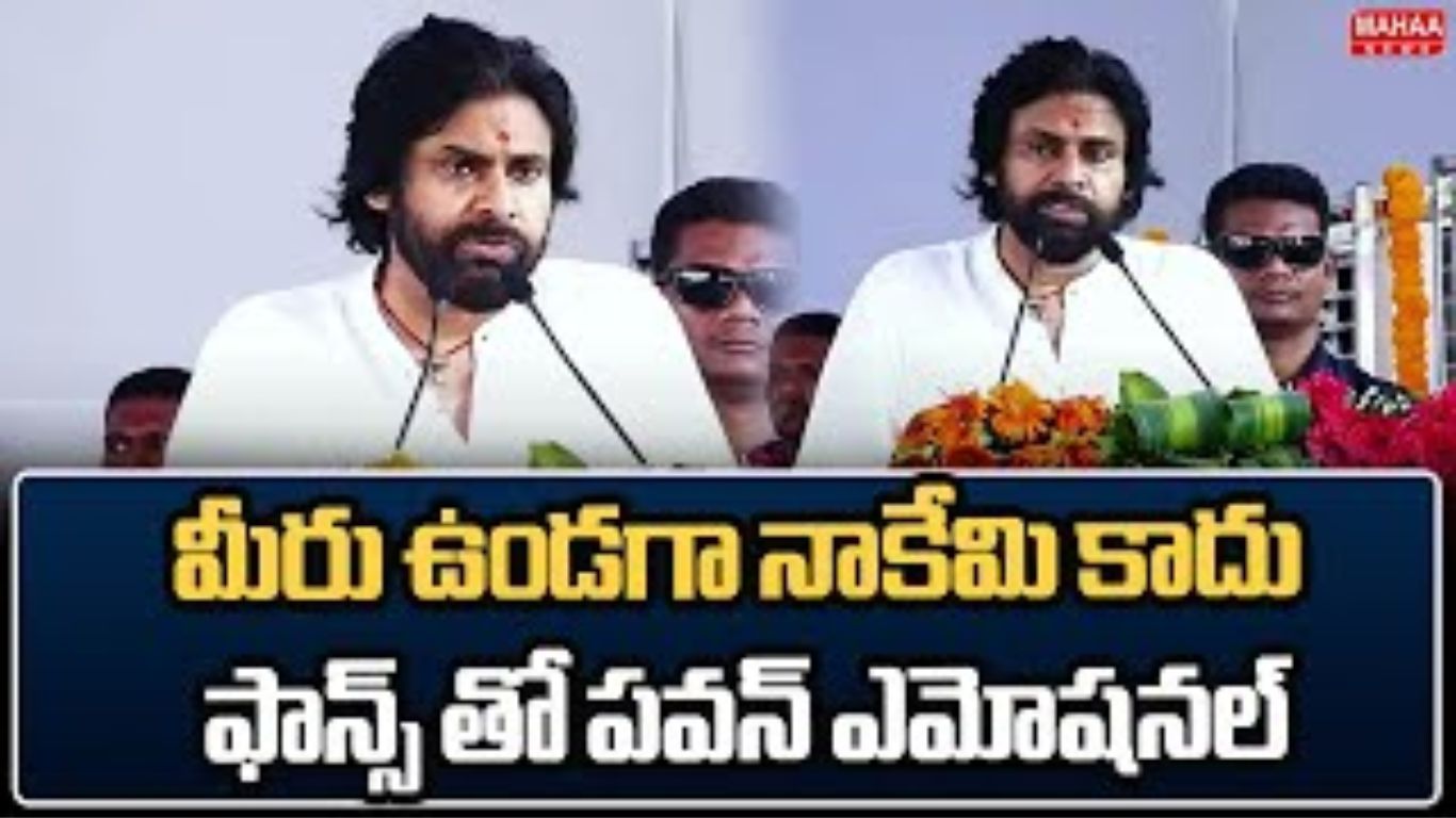 Pawan Kalyan
