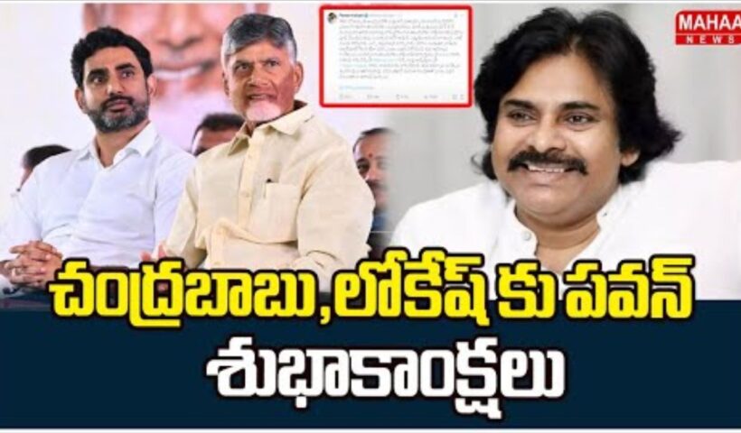 Pawan Kalyan