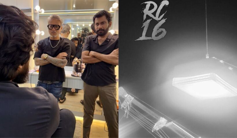 RC 16