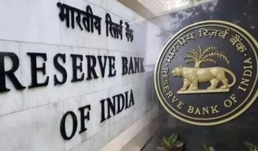 REPO Rate