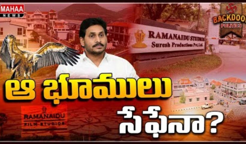 RamaNaidu Studios