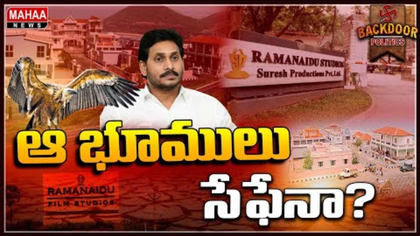 RamaNaidu Studios