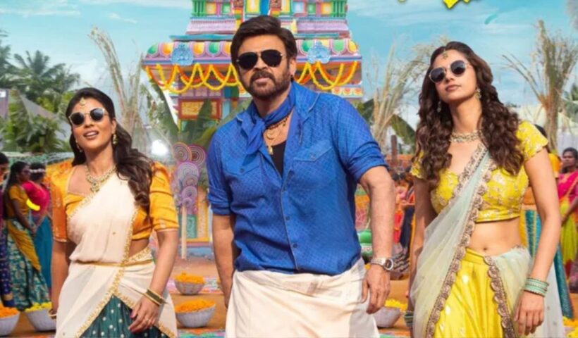 Sankranthiki Vasthunam