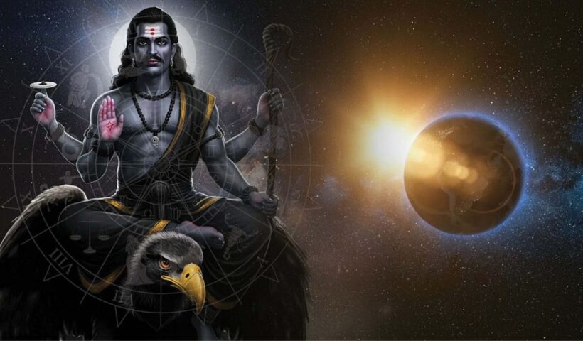 Surya Grahan 2025
