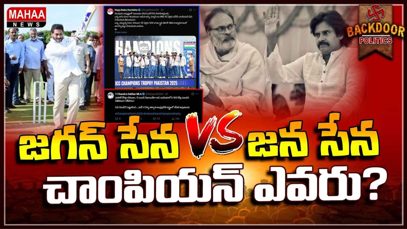 Team Jagan VS Janasena
